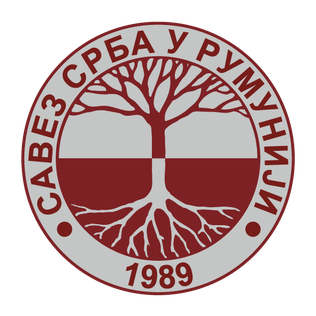 File:Union of Serbs of Romania logo.png