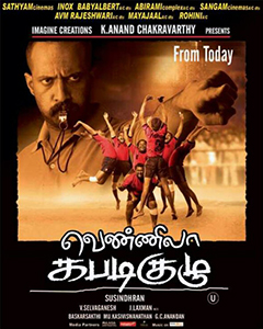 <i>Vennila Kabadi Kuzhu</i> 2009 Indian film