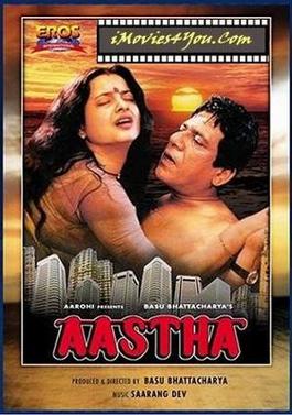 File:Aastha - In the Prison of Spring (movie poster).jpg