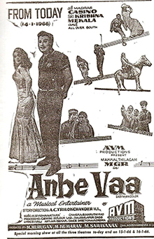 <i>Anbe Vaa</i> (1966 film) 1966 film by A. C. Tirulokchandar