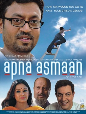 <i>Apna Asmaan</i> 2007 Indian film