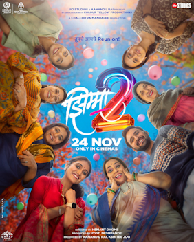 <i>Jhimma 2</i> 2023 Marathi film by Hemant Dhome