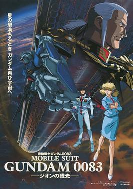 Mobile Suit Gundam 0083: Stardust Memory - Wikipedia