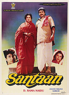 <i>Santaan</i> 1993 Indian Hindi-language drama film