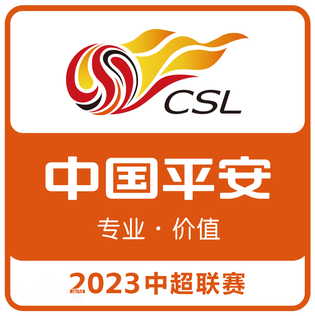 File:2023 Chinese Super League.png