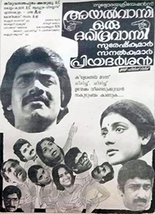 <i>Ayalvasi Oru Daridravasi</i> 1986 Malayalam film directed by Priyadarshan
