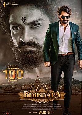 <i>Bimbisara</i> (film) 2022 film directed by Mallidi Vashist