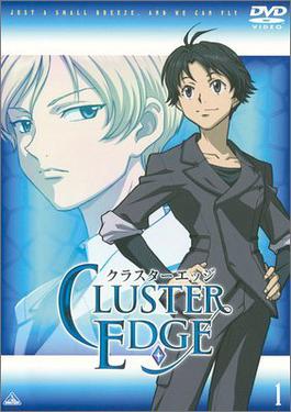 <i>Cluster Edge</i> Japanese media franchise