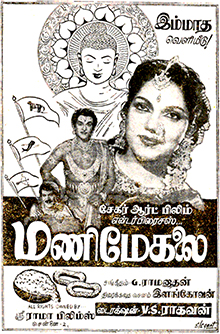 <i>Manimekalai</i> (1959 film) 1959 Indian film