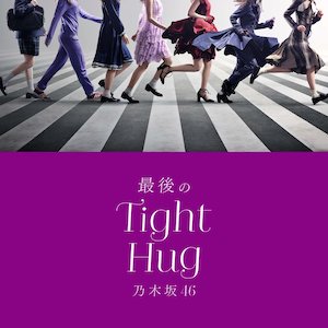 Saigo no Tight Hug 2021 single by Nogizaka46