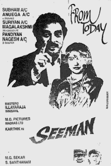 <i>Seeman</i> (film) 1994 Indian film