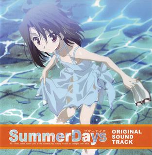 File:Summerdayscdcover.jpg