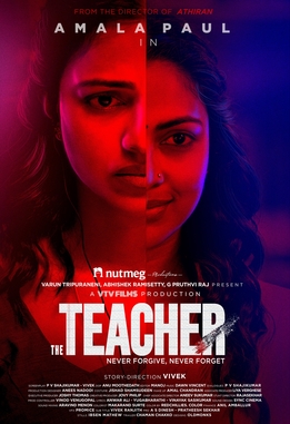 Indian Teacher Rep Videos - The Teacher (2022 film) - Wikipedia