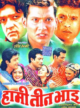 <i>Hami Tin Bhai</i> 2004 Nepali film