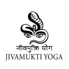 <span class="mw-page-title-main">Jivamukti Yoga</span> School of modern yoga