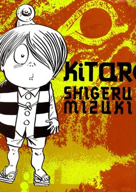 File:Kitaro cover.JPG