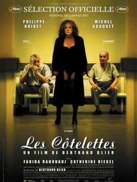 <i>Les Côtelettes</i> 2003 film
