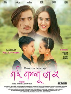 <i>Nai Nabhannu La 5</i> 2018 Nepalese film directed by Bikash Raj Acharya