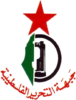 File:Palestine Liberation Front (logo).png