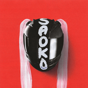 <span class="mw-page-title-main">Saoko</span> 2022 single by Rosalía