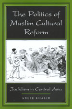 File:The Politics of Muslim Cultural Reform, Jadidism in Central Asia, book cover.jpg