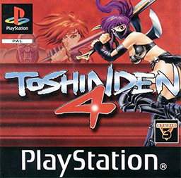 Toshinden 4, Battle Arena Toshinden Wiki