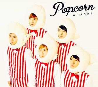 Popcorn (Arashi album) - Wikipedia