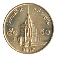 File:50 satang reverse (old2008).png