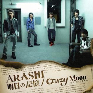 Ashita no Kioku / Crazy Moon (Kimi wa Muteki) 2009 single by Arashi