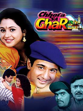 <i>Chhota Sa Ghar</i> 1996 Indian film