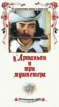 <i>DArtagnan and Three Musketeers</i> 1978 film directed by George Jungvald-Khilkevitch