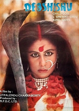 <i>Debshishu</i> 1985 film by Utpalendu Chakrabarty