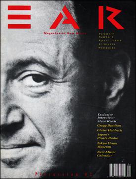 <i>Ear Magazine</i> American music magazine