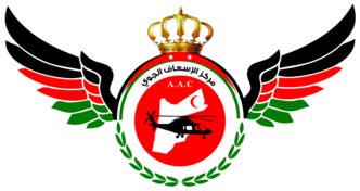 File:Jordan Air Ambulance Center logo.png