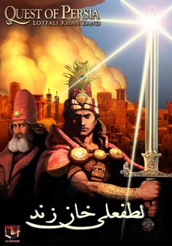 Quest of Persia: Lotfali Khan Zand