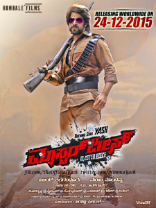 File:2015 Kannada film Masterpiece promotional poster.jpg