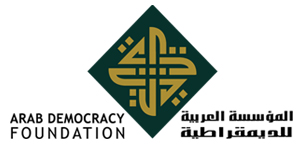 File:Arab Democracy Foundation (ADF) logo 303x146.jpg