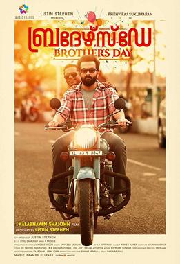 <i>Brothers Day</i> 2019 film directed by Kalabhavan Shajon
