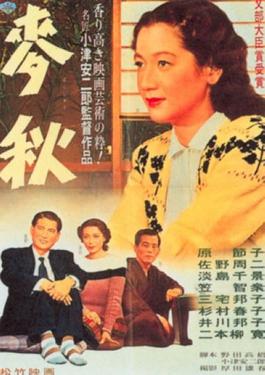 <i>Early Summer</i> 1951 Japanese film by Yasujirō Ozu