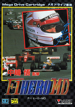 <i>F-1 Hero MD</i> 1992 video game