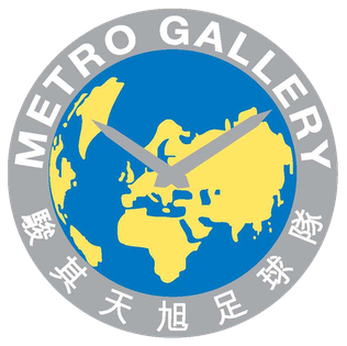 File:Metro Gallery Sun Source Logo.png