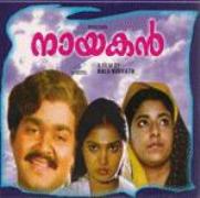 Nayakan-1985.jpg