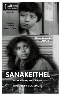 <i>Sanakeithel</i> 1983 Manipuri film