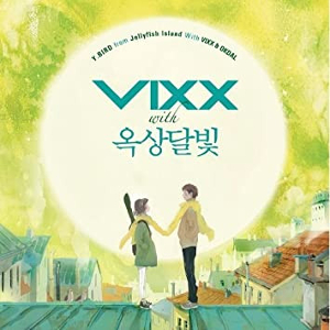 <i>Y.Bird from Jellyfish Island</i> 2013 compilation album by Lee Seok Hoon, Seo In-guk, VIXX & OKDAL, Leo X LYn