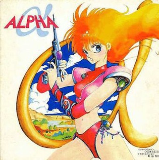 <i>Alpha</i> (video game) 1986 video game