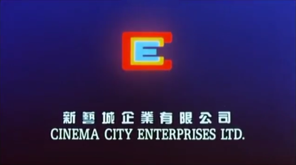 File:Cinema City Enterprises.png