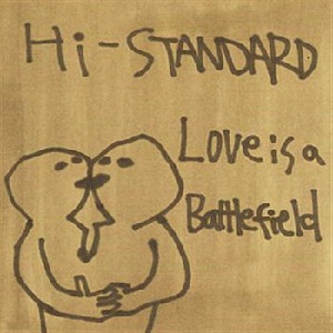 File:Hi-std lovebattlefield.jpg