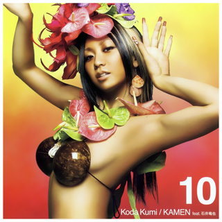 Kamen (song) 2006 single by Koda Kumi