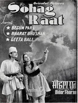 <i>Suhaag Raat</i> 1948 Indian film