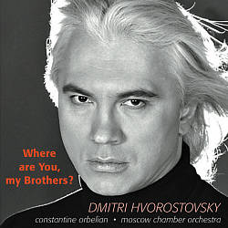 File:Where Are You My Brothers CD cover 2003.jpg